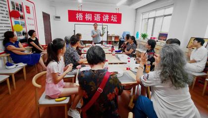 梧桐語講壇第三期“插花”芬芳 文化藝術交流盛宴