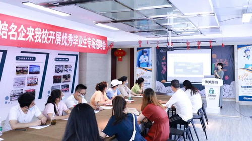 2020年第二屆優(yōu)美西點(diǎn)畢業(yè)學(xué)員返場(chǎng)技術(shù)交流會(huì)圓滿落幕，優(yōu)美創(chuàng)新產(chǎn)品引領(lǐng)行業(yè)新潮流